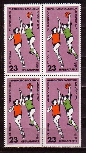 BULGARIE - 1977 - Basketballe - Bl.of Foure - MNH - Basketball