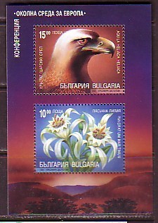 B1431 - BULGARIE BULGARIA BF Yv N°183 ** ANIMAUX ANIMALS - Blocs-feuillets