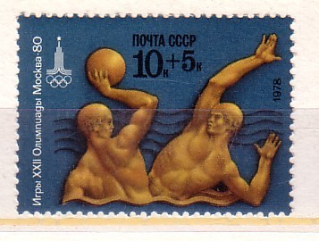 RUSSIE - 1980 - Ol.G´s Moscow´80 - 1v - MNH - Water Polo