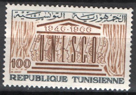 TUNISIE - 1966 - 20 ANN. DE L'UNESCO YT 608 ** - UNESCO