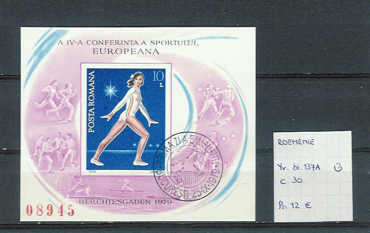 Romania Yv. Bl. 137A Used - Gymnastik