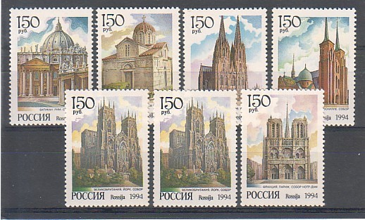 Lot Russie - Monuments - Sammlungen