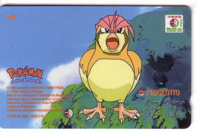 Singapore - Singapour  - Chicken- Fowl- Hen - Gefluegel – Gallina – Ave- Poule - POKEMON ( Code 256SIGB ) - Singapore