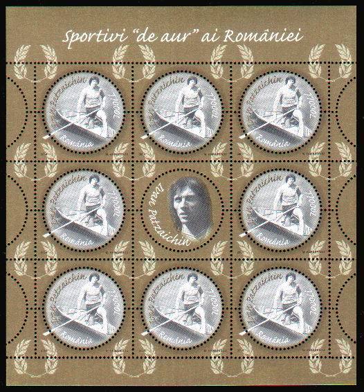 Romania 2004 Sheet Rare With Label Rowing Ivan Patzaikin - Rowing