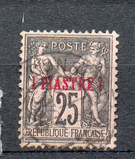 Lev 4 - YT 5 Obli - Used Stamps