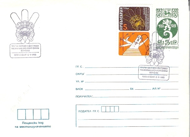 BULGARIE  1981 - Atomenergie