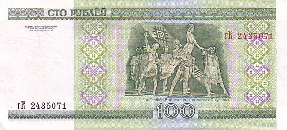 BIELORUSSIE   100 Rublei   Daté De 2000   Pick 26     ***** QUALITE  XF ***** - Wit-Rusland