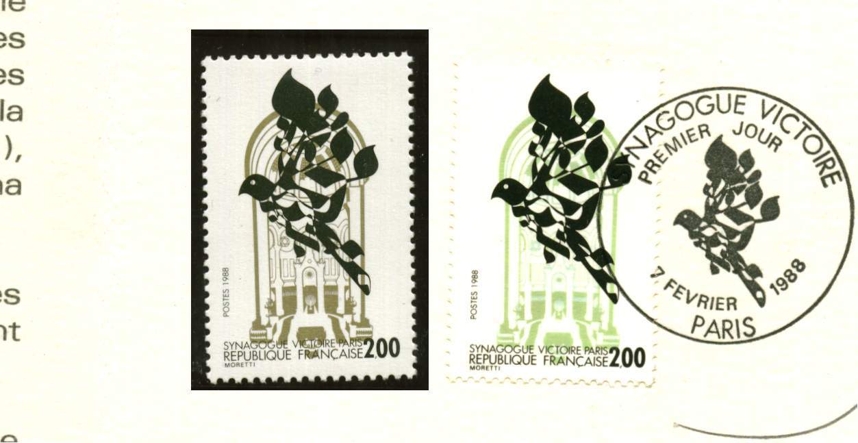 France N° 2583 ( Dallay) Sur Doc Philatélique Officiel  Varieté Couleur Olive Clair Au Lieu De Or - Usati