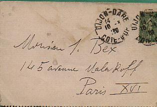 Semeuse 130 Seul/L  CAD Du 10-3-20 Dijon - Gare Pour Paris Avec Correspondance Intérieure - 1903-60 Semeuse Lignée