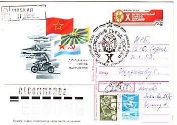 USSR  1988  SPORT - Motors - Motorcycles  Postal Card - R - Motos