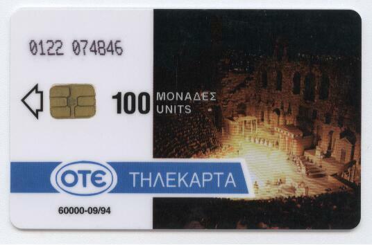 OLD CARD   09/94  X0047  Acropolis - Herodio - Griechenland