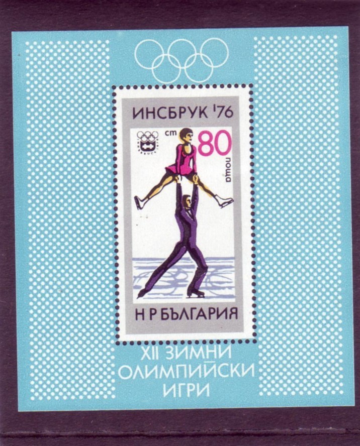 BULGARIE    BF 59 * *  ( Cote 5e )  JO 1976      Patinage - Figure Skating
