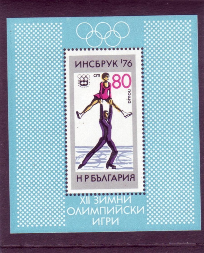 BULGARIE    BF 59 * *  ( Cote 5e )  JO 1976      Patinage - Pattinaggio Artistico