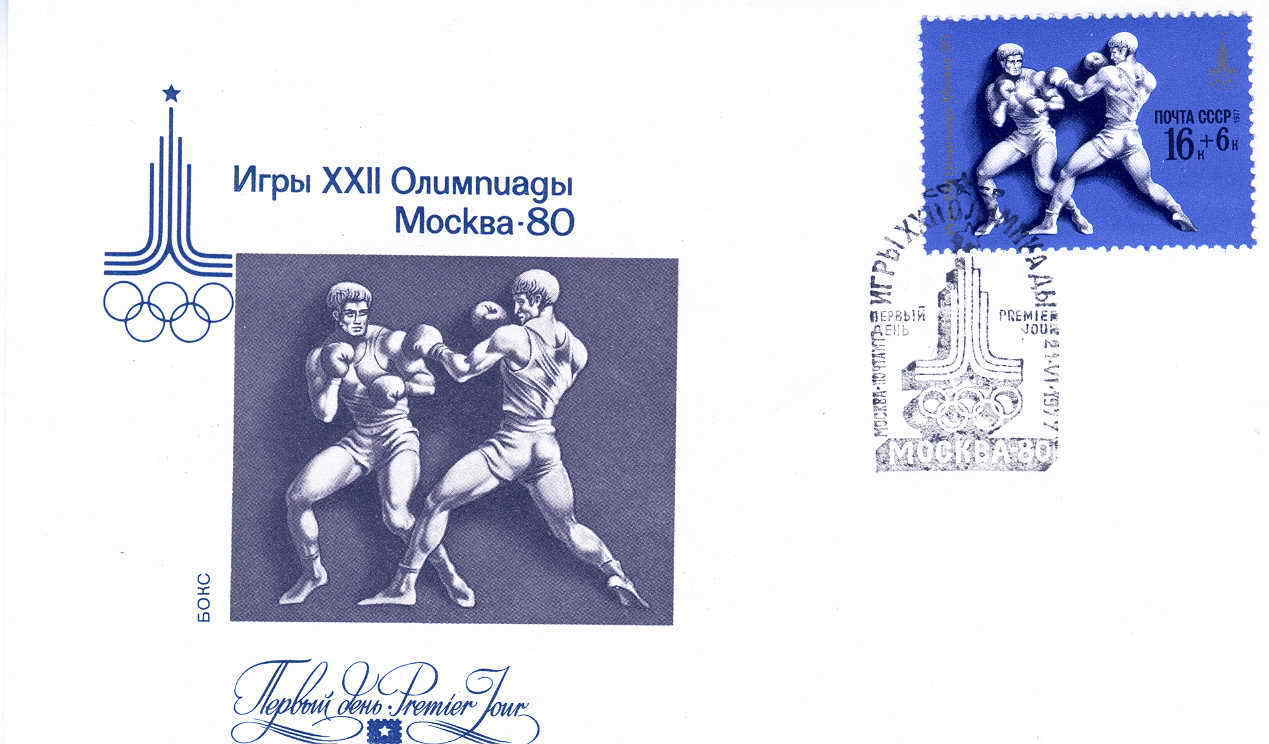 BOXE FDC URSS 1980 JEUX OLYMPIQUES DE MOSCOU - Boxing
