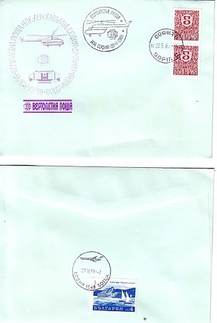 BULGARIA  1989 W.Phil.Ex.- HELICOPTER  Post  Cover+spec.cachet - Helikopters