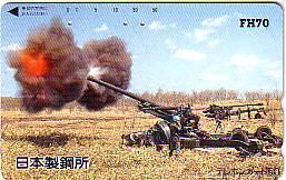 JAPON ARMEE CANONS PRIVEE RARE SUPERBE ANCIENNE - Army