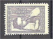 TURKEY, MISSING COLOR ON POSTAL TAX STAMP 1943, RARE & NICE VARIETY - NEVER HINGED! - Francobolli Di Beneficenza