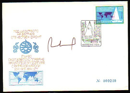 BULGARIE - 1977 - Yacht Kor Karoli  Autour De Mond - Sp.cov.avec Autograph - Voile