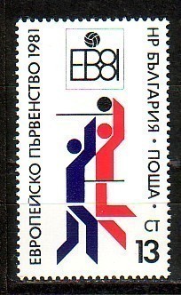 BULGARIE - 1981 - Volleyball - Europe Coup - 1v - MNH - Volleyball