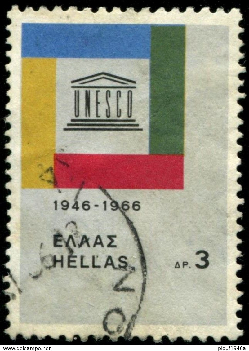 Pays : 202,4 (Grèce)  Yvert Et Tellier  :  888 (o) - Used Stamps