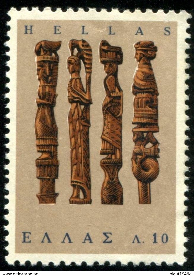 Pays : 202,4 (Grèce)  Yvert Et Tellier  :  899 (*) - Unused Stamps
