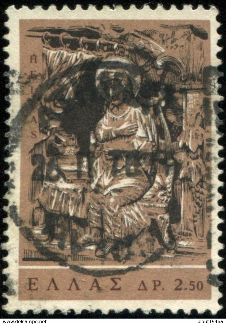 Pays : 202,4 (Grèce)  Yvert Et Tellier  :  905 (o) - Used Stamps
