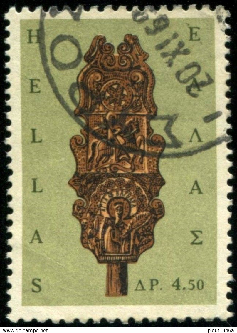 Pays : 202,4 (Grèce)  Yvert Et Tellier  :  908 (o) - Used Stamps