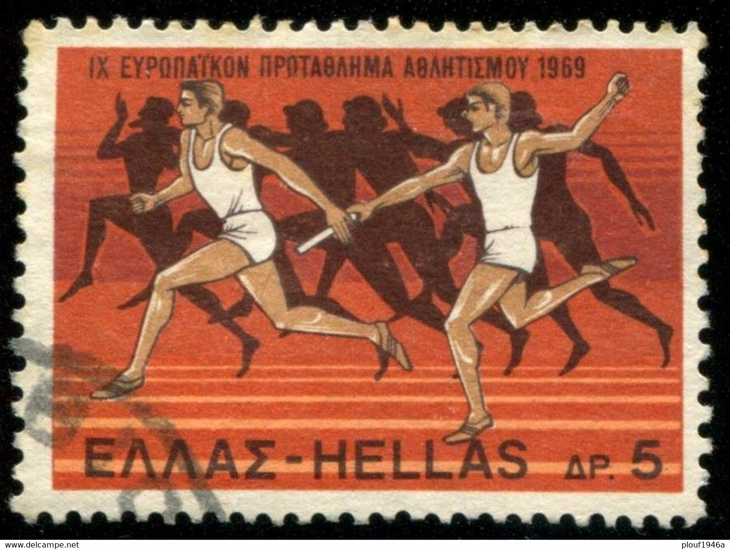 Pays : 202,5 (Grèce)  Yvert Et Tellier  :  986 (o) - Used Stamps