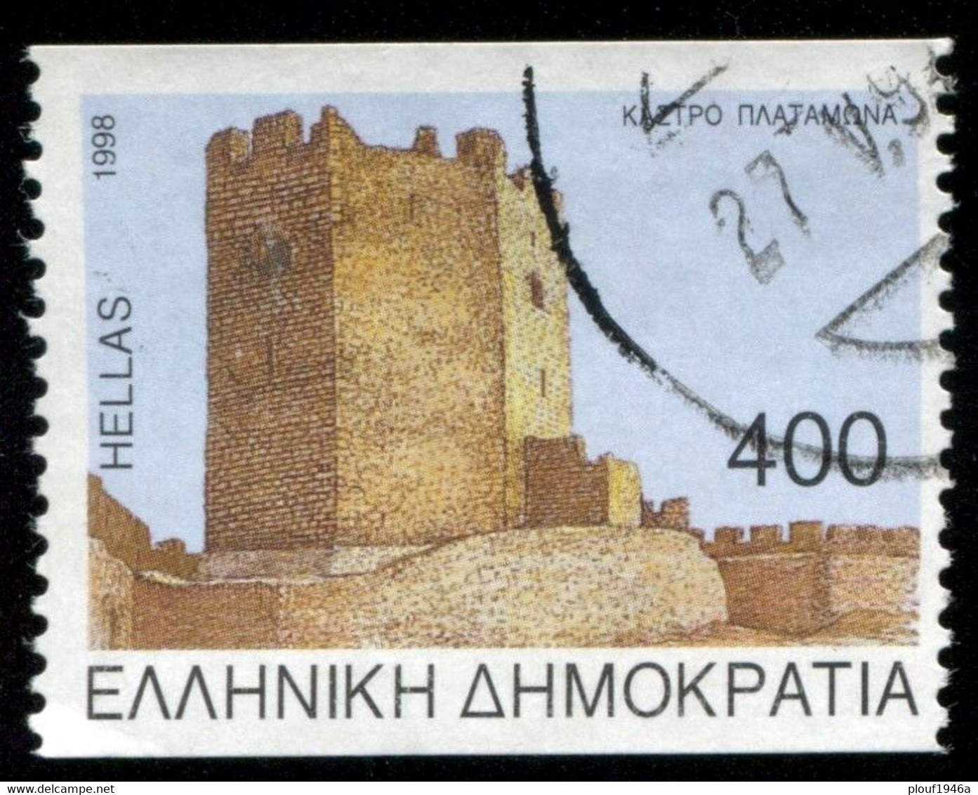 Pays : 202,5 (Grèce)  Yvert Et Tellier  : 1973 (B) (o) - Used Stamps