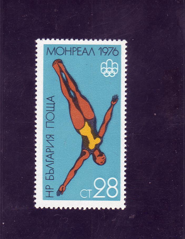 ROUMANIE    N°2220    ** Jo 1976    Natation Plongeon - Natation