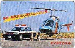 JAPON VOITURE HELICOPTERE CHIEN DE POLICE BERGERS ALLEMANDS PRIVEE RARE SUPERBE - Police