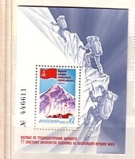 USSR 1982 Climbing   S/S - MNH - Escalade