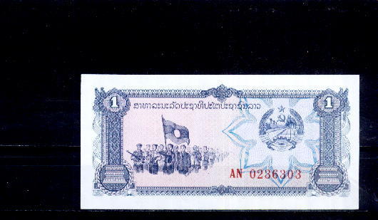 C1148 - Laos 1K Non-circule - Laos
