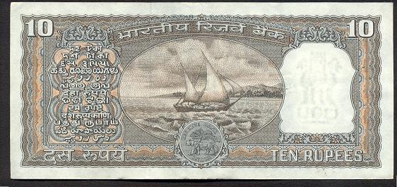 INDE / INDIA - 10 RUPEES 1970 -75 - Inde