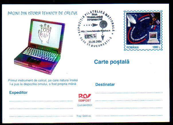 Romania Stationery Post Card With  Rare Cancell Computers. - Computers