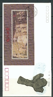 LPU2 - CHINE BF GROTTES LONGMEN FDC - Other & Unclassified