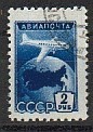 Sellos Aereos RUSIA Num 101, 113 º - Used Stamps