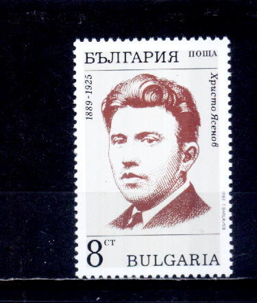 Bulgarie Yv.no.3265 Neuf** - Nuevos