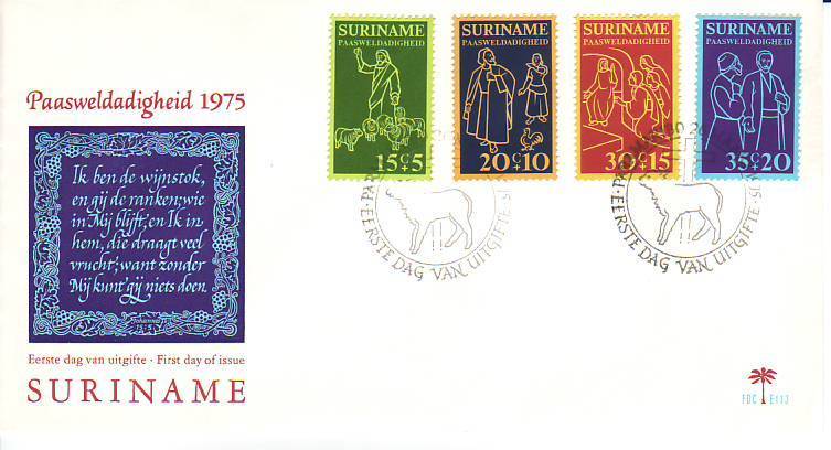 FDC Suriname (A1649) - Autres & Non Classés