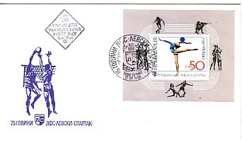 BULGARIA  1986 Gymnastics-Artistic  S/S- FDC - Gymnastique