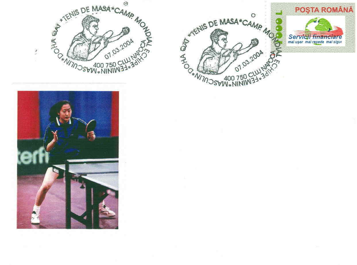 TENNIS DE TABLE OBLITERATIION TEMPORAIRE ROUMANIE 2004 CHAMPIONNATS D'EUROPE PAR EQUIPE - Tischtennis