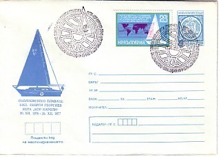 BULGARIA 1978 Yacht "Cor Karoli" - Autour De Mond - P.Stationery +spec.cachet+stamp - Zeilen