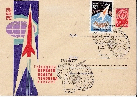 URSS / Cachet Sur Lettre / LENINGRAD / 1 ANS DE VOSTOK 1  / 06.07.1962 - Russie & URSS