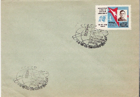 URSS / Cachet Sur Lettre  / VILMIUS /  2 ANS GAGARINE / 11.08.1963 - Russie & URSS