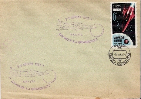 URSS / Cachet Sur Lettre  / KALOUGA / MARS 1 / 06.04.1963 - Russie & URSS