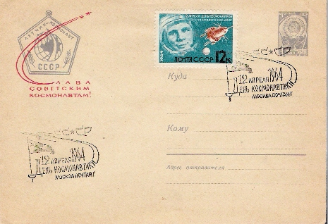 URSS / Cachet Sur Lettre / MOSCOU / JOUR DU COSMOS / 12.04.1964 - Russia & USSR