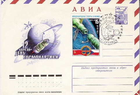 URSS / Cachet Sur Lettre  / KALOUGA / 12.04.1978 - Russia & USSR