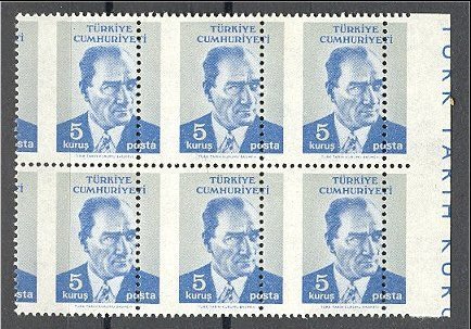 TURKEY, RARE VARIETY ATATURK 5 KURUS 1971, EXTREME MIS-PERFORATION, BLOCK OF 6! - Unused Stamps