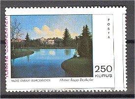 TURKEY, 250 KURUS, PAITINGS 1971 - VARIETY MISPERFORATION - Unused Stamps