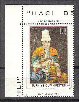 TURKEY, 180 KURUS, Haci Uktas Veli 1970 - VARIETY MISPERFORATION, NEVER HINGED ** - Unused Stamps